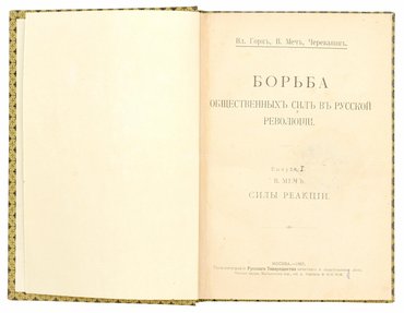 Не указан