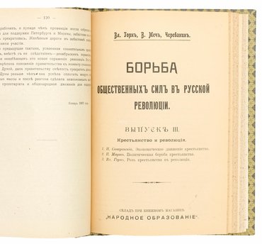 Не указан