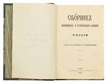 Не указан
