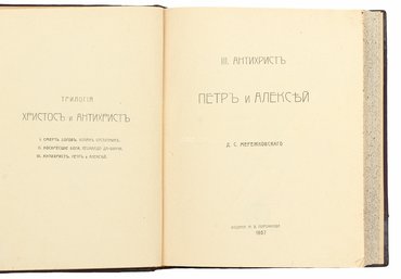Не указан