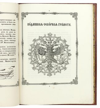 Не указан
