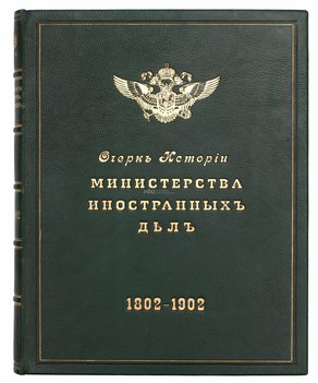 Не указан