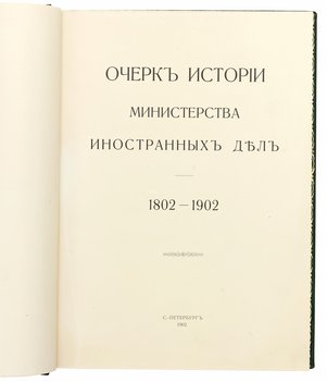 Не указан