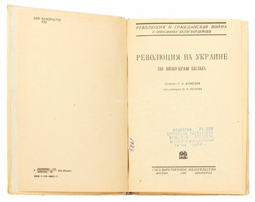 Не указан