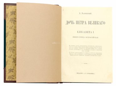 Не указан