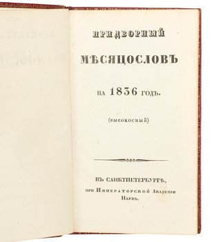Не указан