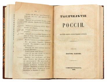 Не указан
