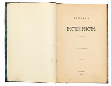 Не указан