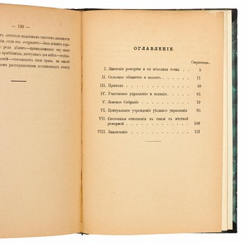 Не указан