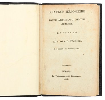 Не указан