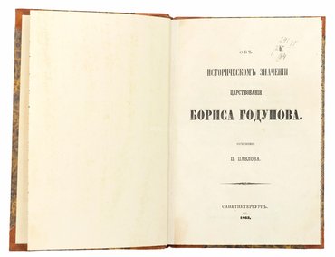 Не указан