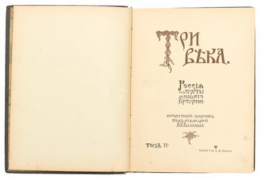 Не указан