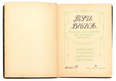 Не указан