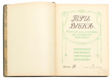 Не указан