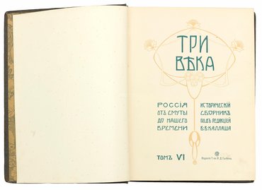 Не указан