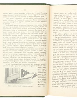 Не указан