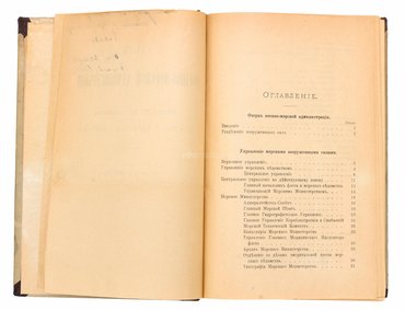 Не указан