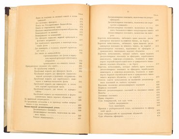 Не указан