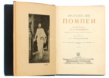 Не указан