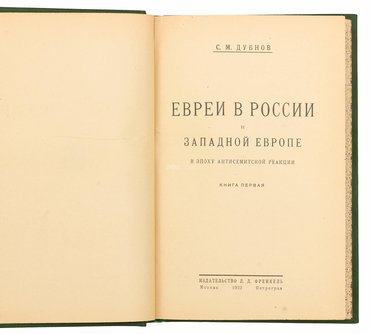 Не указан