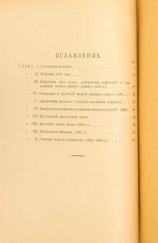 Не указан