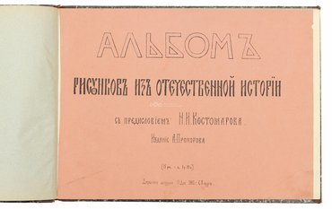 Не указан