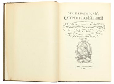 Не указан