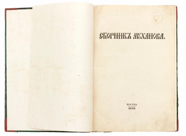 Не указан