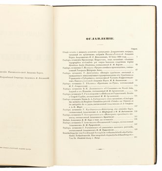 Не указан
