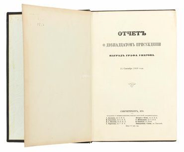 Не указан