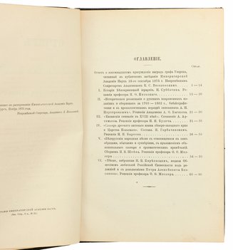 Не указан