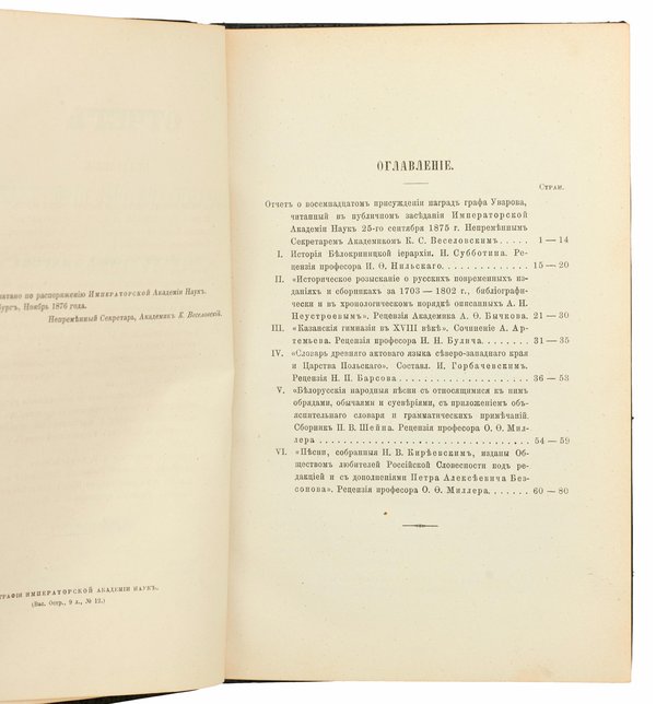 {i.title}