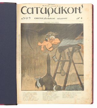 Не указан