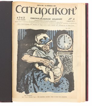Не указан