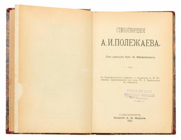 Не указан