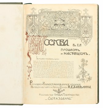 Не указан
