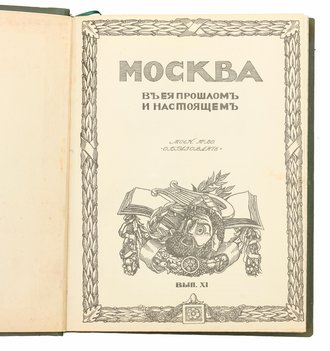 Не указан