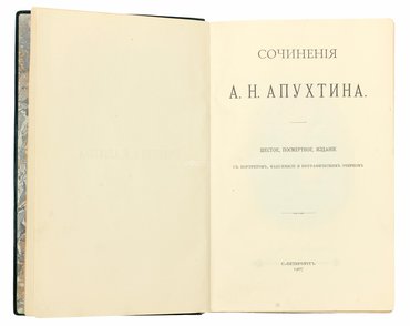 Не указан