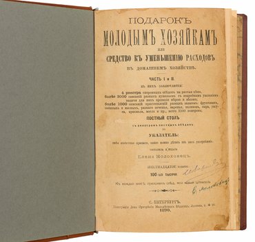 Не указан