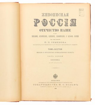 Не указан
