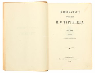 Не указан