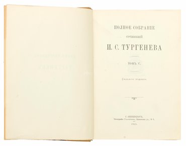 Не указан