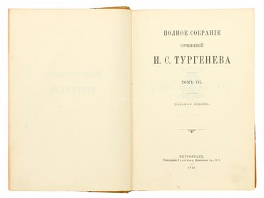 Не указан