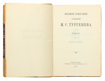 Не указан