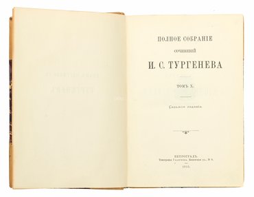 Не указан