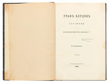 Не указан