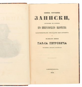 Не указан