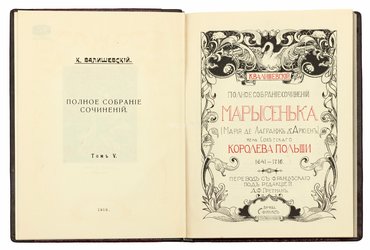Не указан