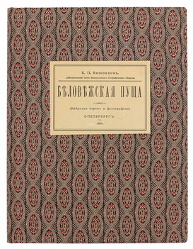 Не указан