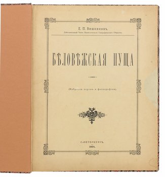 Не указан